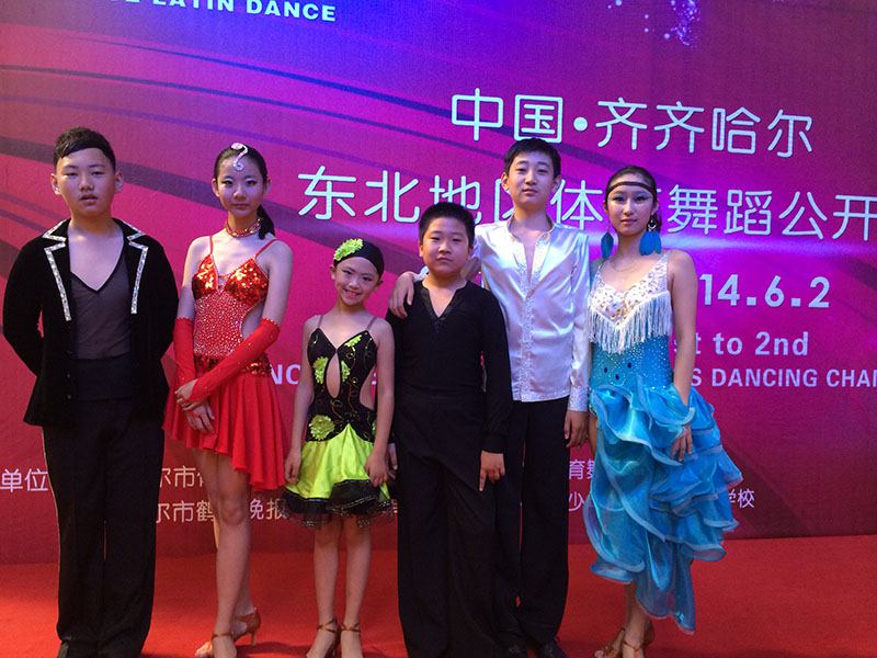 2014东北地区体育舞蹈公开赛（齐齐哈尔站