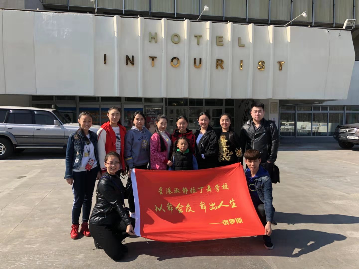 学生风采-俄罗斯